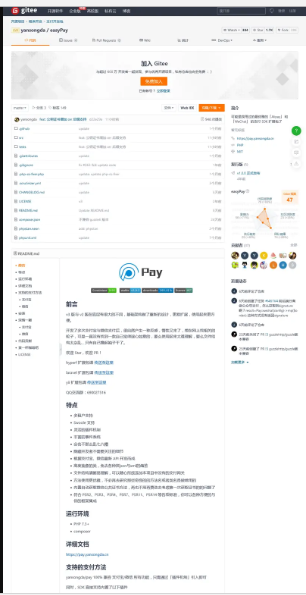 easyPay支付SDK扩展包 v3.0.3