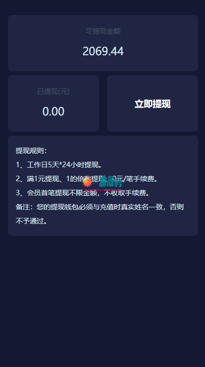 最新学习版源码 修复版众车宝区块链理财完整源码 最新学习版源码 修复版众车宝区块链理财完整源码