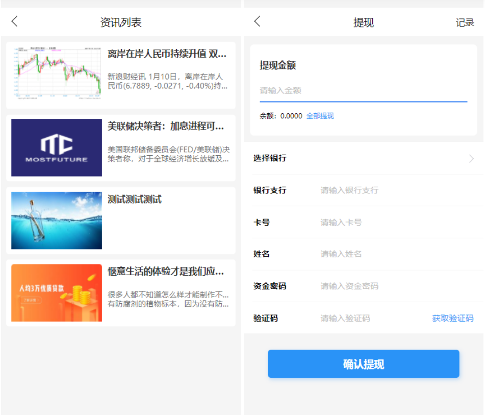 QQ截图20230114003537