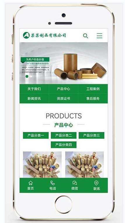 QQ截图20220425122651