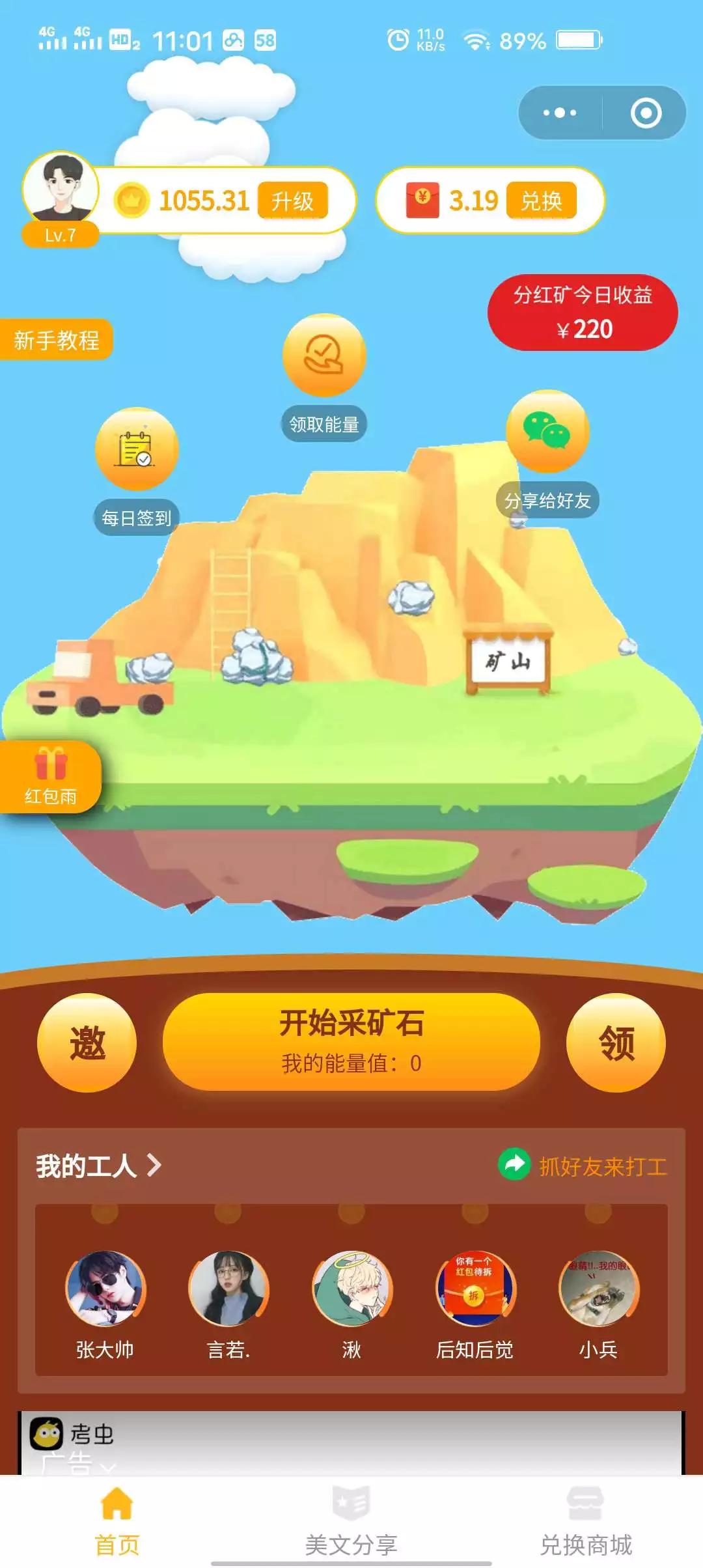 修复更新版小程序理财完整源码/小程序挖矿源码/带完整搭建教程