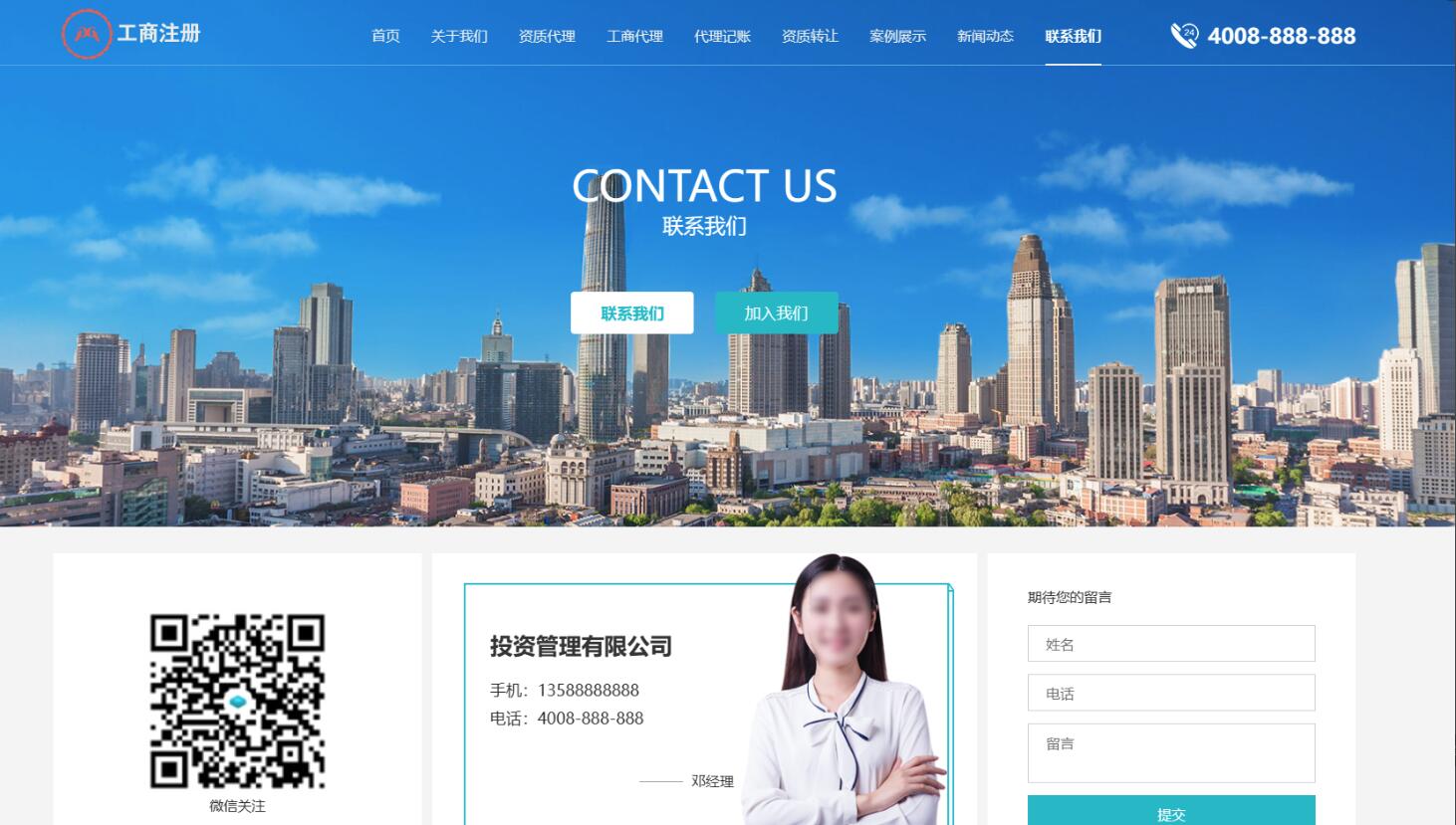 QQ截图20231130152206