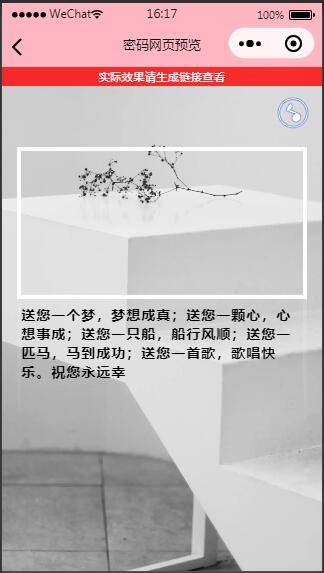 202109191642014