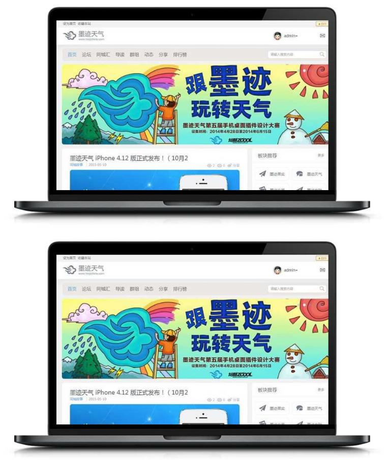 【墨迹天气】白色灰色风格墨迹天气源码 商业版UTF-8 Discuz3.4模板 【墨迹天气】白色灰色风格墨迹天气源码 商业版UTF-8 Discuz3.4模板