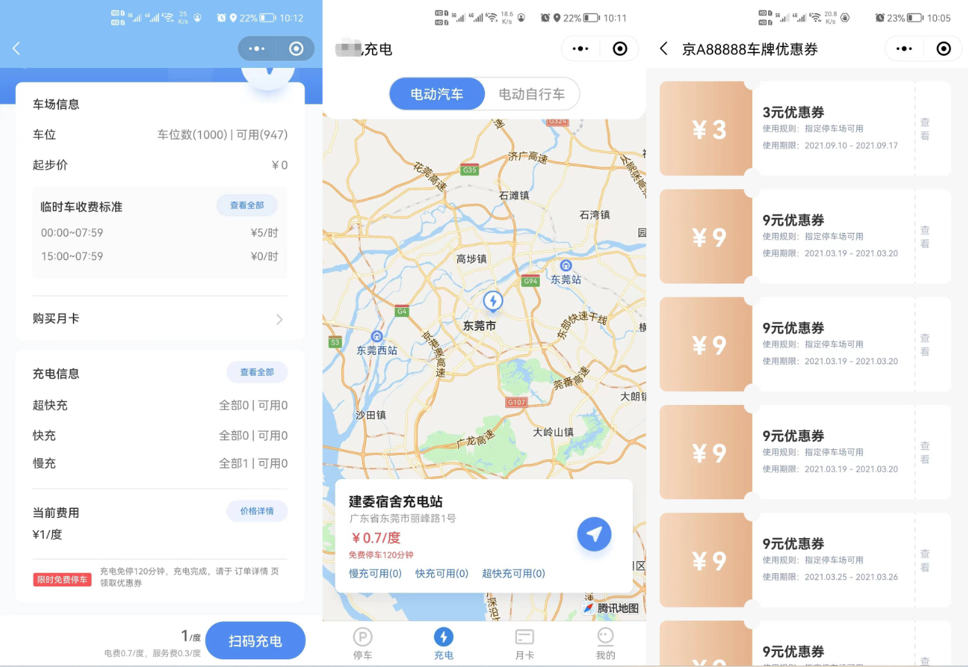 QQ截图20230413104740