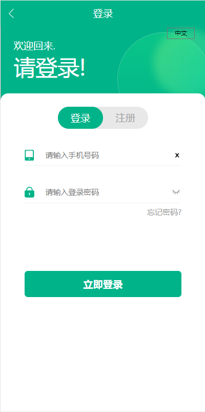 QQ截图20230608020425