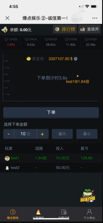 QQ截图20211026111002
