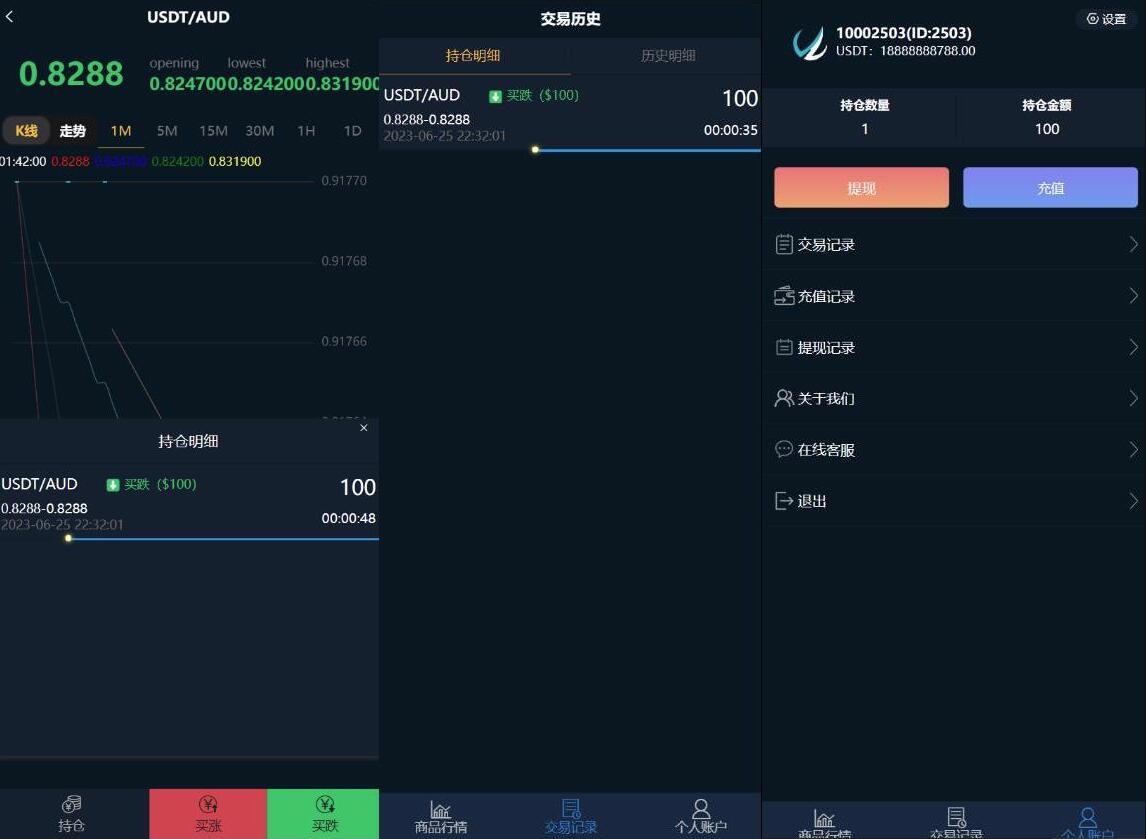 QQ截图20230627141342