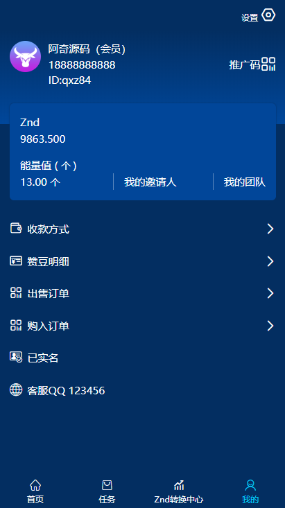 【趣小赞矿机站长亲测版】YFCMF-TP6框架挂机收益点赞任务虚拟币交易源码 带有安装说明 【趣小赞矿机站长亲测版】YFCMF-TP6框架挂机收益点赞任务虚拟币交易源码 带有安装说明