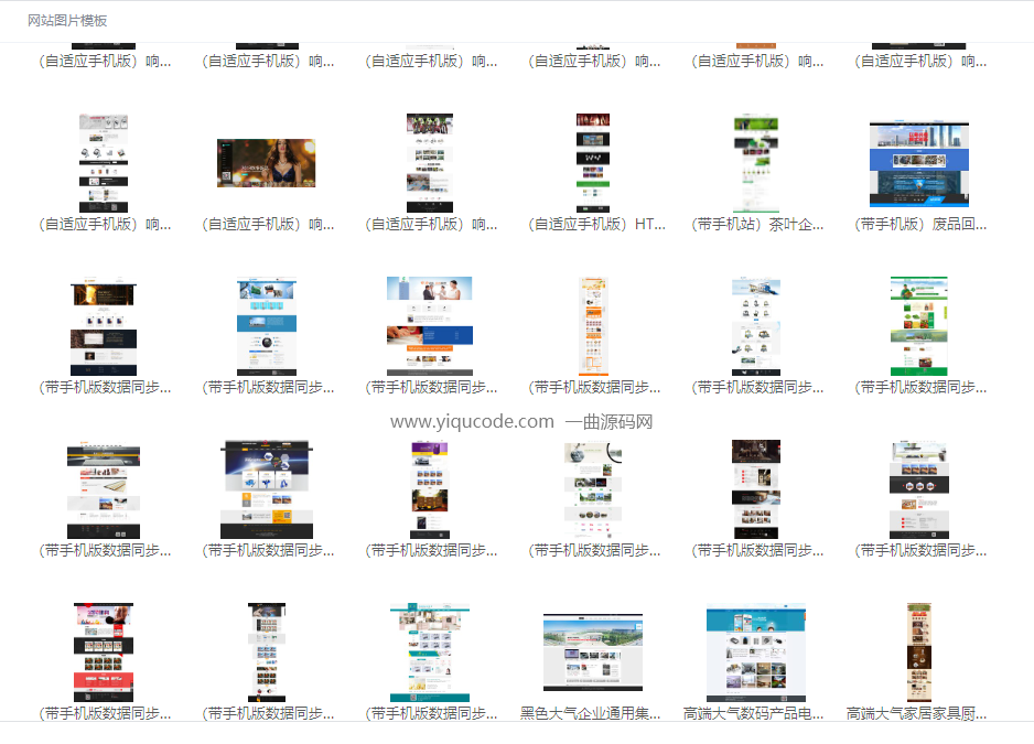 QQ截图20220518014515