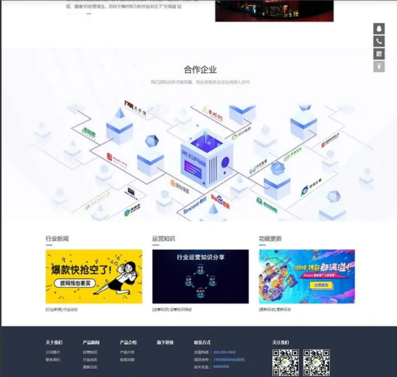 QQ截图20211016104753