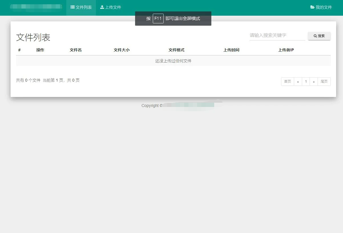 QQ截图20230206120936