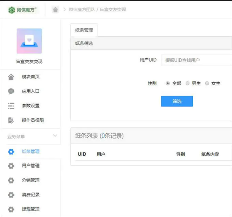 QQ截图20211022230904