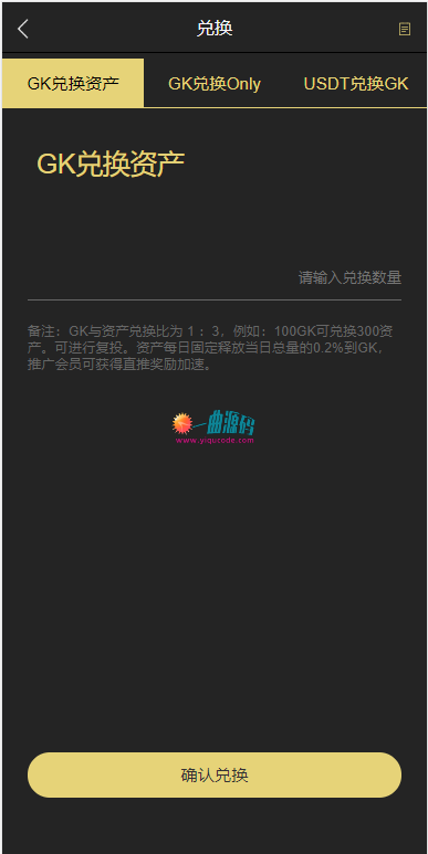 已下架 不支持下载 全新Token 区块 矿机 商城 钱包量化 源码完美封装APP 功能很强大 完美运营版 （内附详细安装文档）