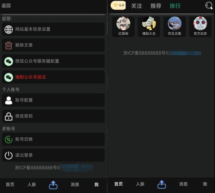 QQ截图20231127165345