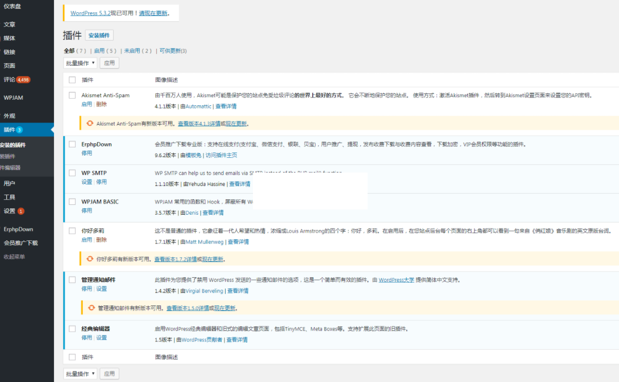 指点聚源码论坛全站源码 Wordpress内核 指点聚源码论坛全站源码 Wordpress内核