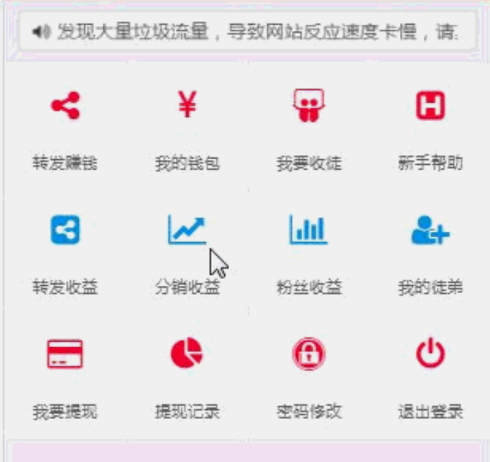 【微小豆】最新微小豆朋友圈分享赚钱系统源码+分销功能 【微小豆】最新微小豆朋友圈分享赚钱系统源码+分销功能