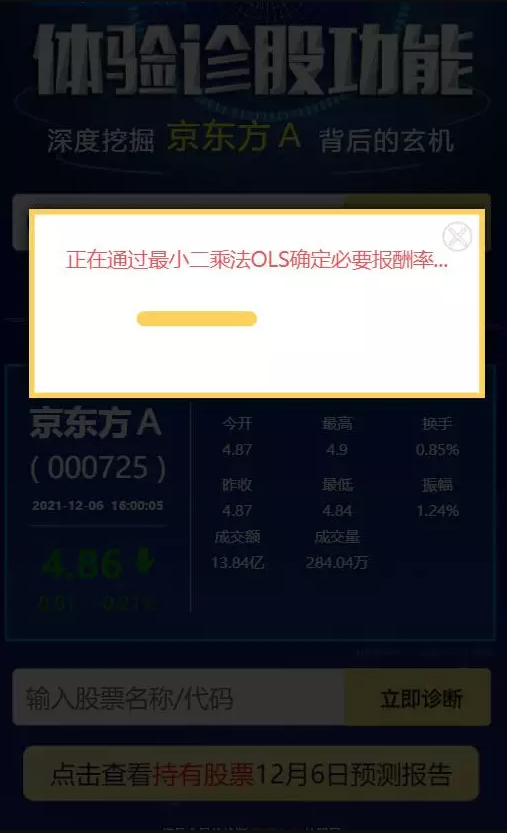 QQ截图20230211142644