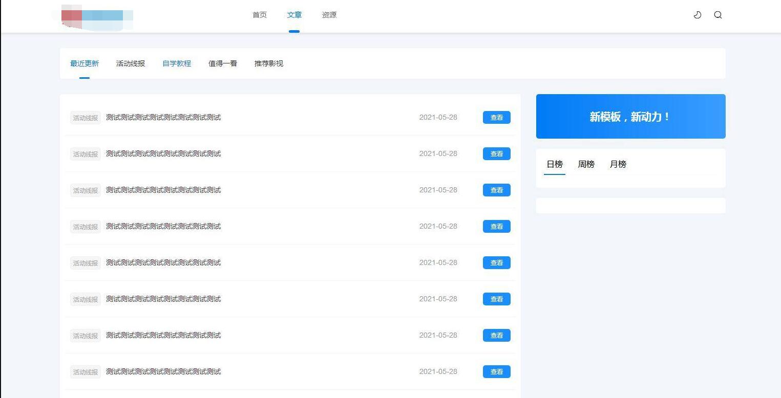 QQ截图20211110164023