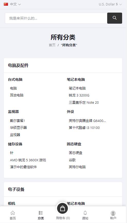 QQ截图20230604122740