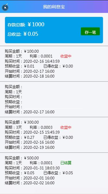 2021031116395458