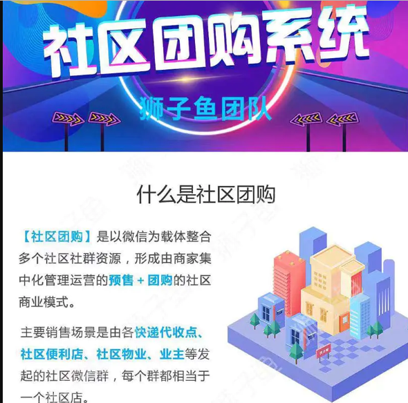 微信截图_20210628114316