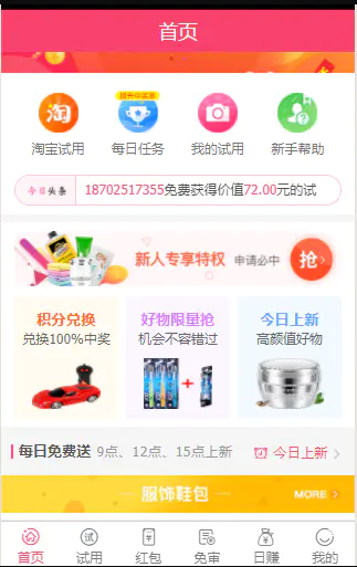 微信截图_20210628141318
