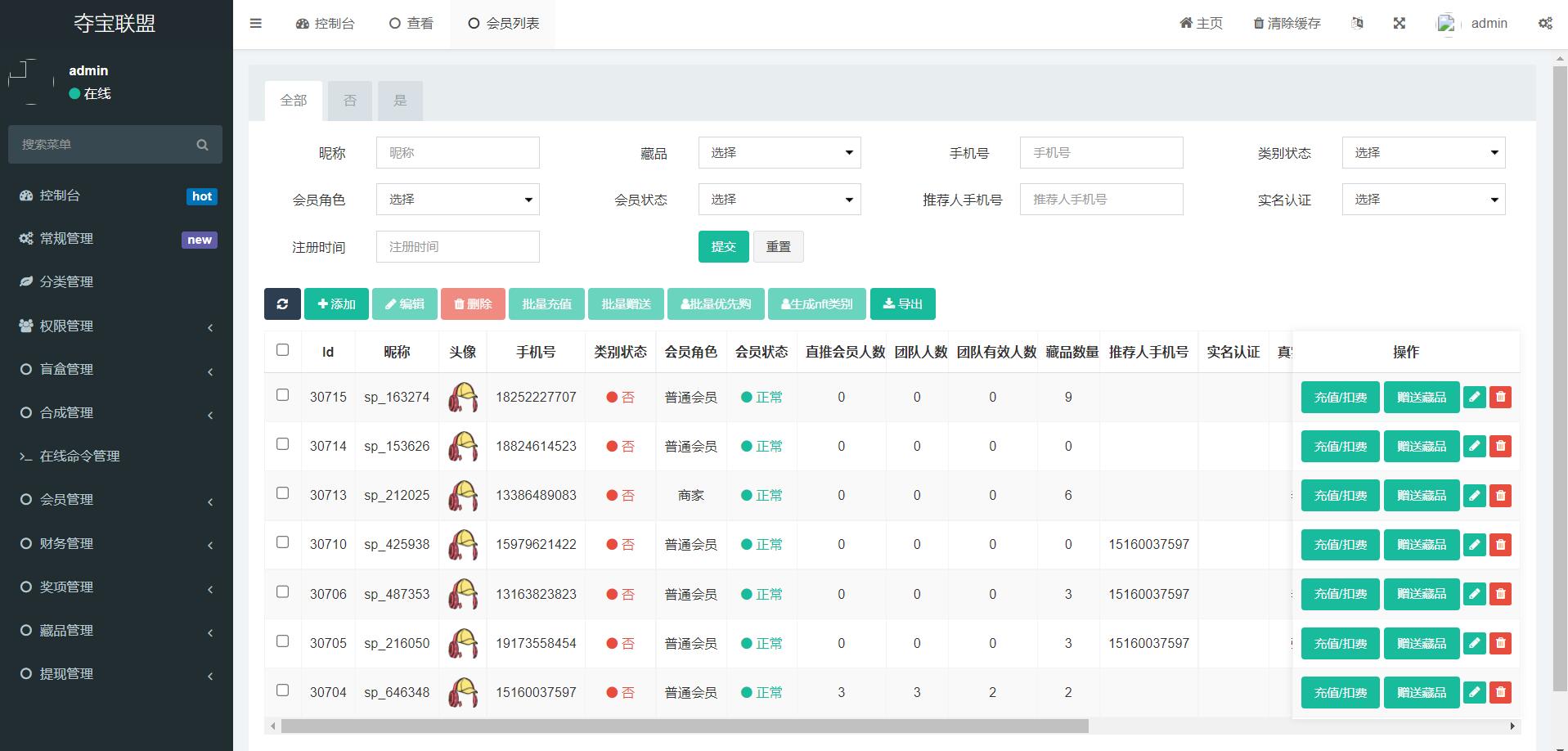 QQ截图20221225175956