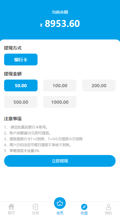 【抖音客】2020最新版UI短视频点赞任务系统完美运营级别[等级功能+信誉积分+保证金]  带有安装说明