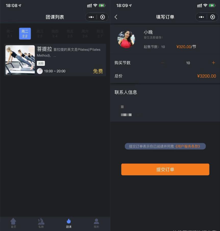 QQ截图20221023174347
