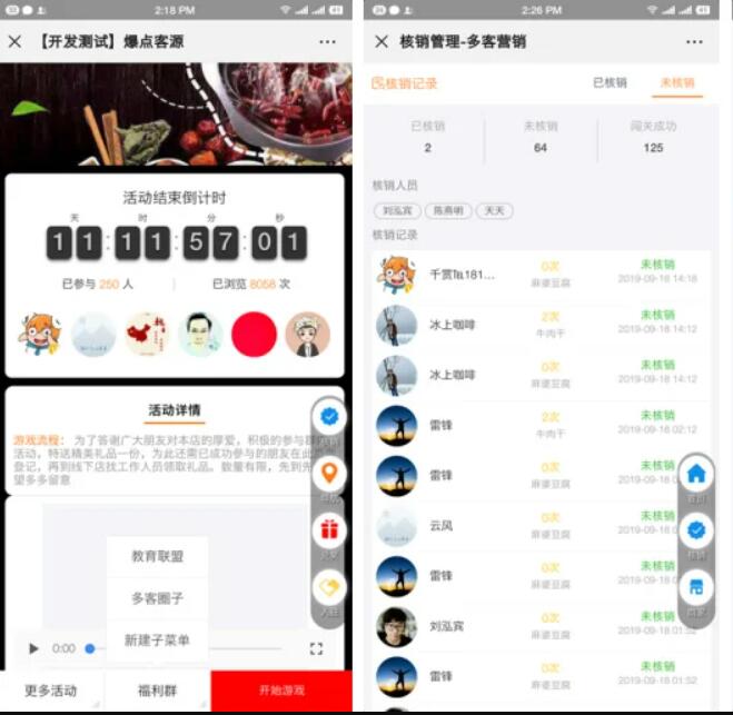 QQ截图20221110143027