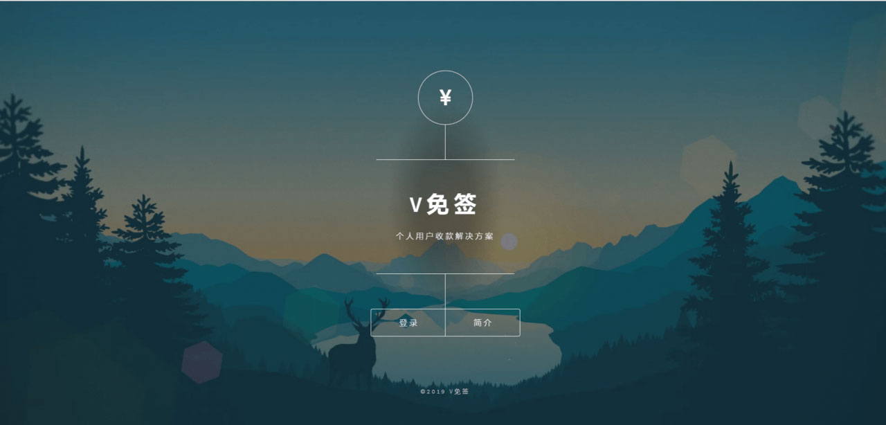 2020最新版V免签支付系统源码 支付宝+微信免签约收款回调系统+安卓监控端+视频教程等 2020最新版V免签支付系统源码 支付宝+微信免签约收款回调系统+安卓监控端+视频教程等