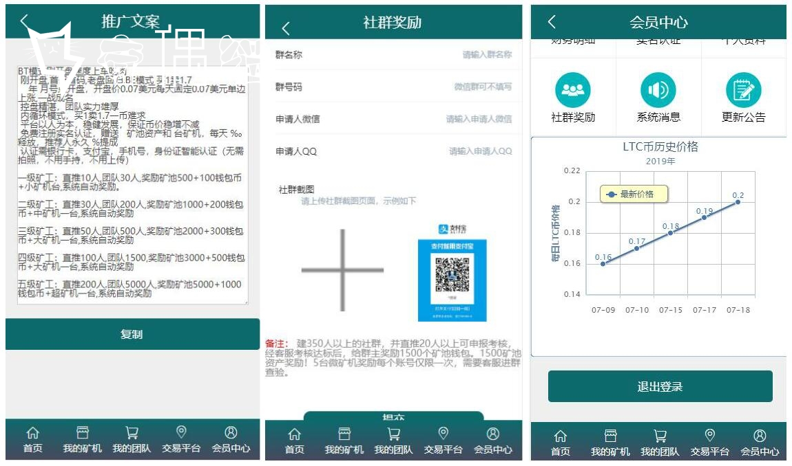 PCO矿机区块挖矿系统源码下载,全开源 PCO矿机区块挖矿系统源码下载,全开源