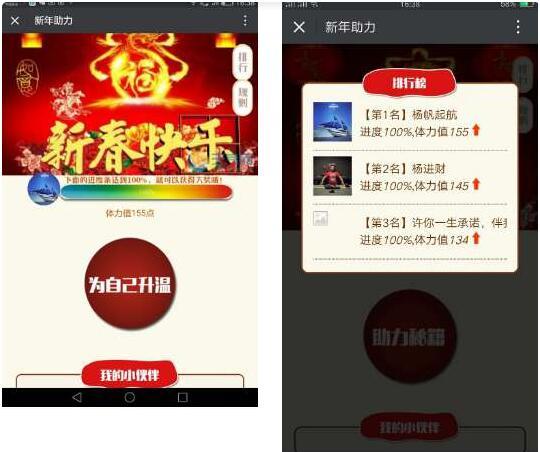 佑凡助力5.0全开源版|适应春节,_中秋等各类节日助力活动_自带广告展示效果卡券随机赠送效果等 佑凡助力5.0全开源版|适应春节,_中秋等各类节日助力活动_自带广告展示效果卡券随机赠送效果等