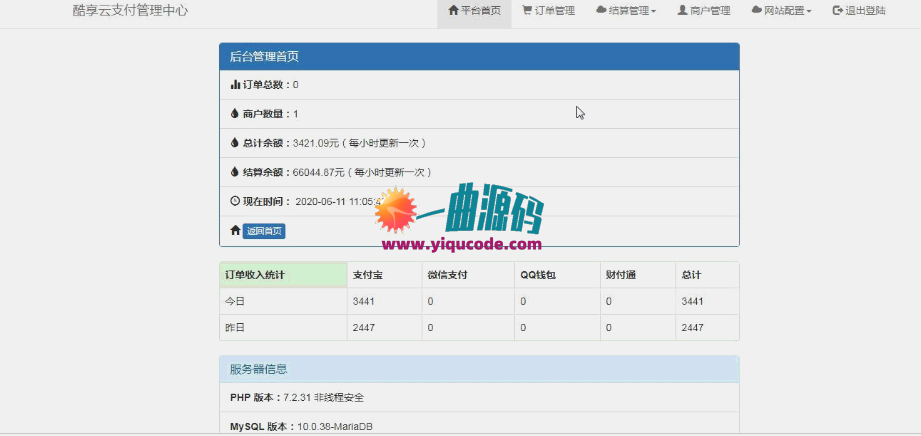 酷云完整支付系统源码 安装很简单 install安装即可 酷云完整支付系统源码 安装很简单 install安装即可