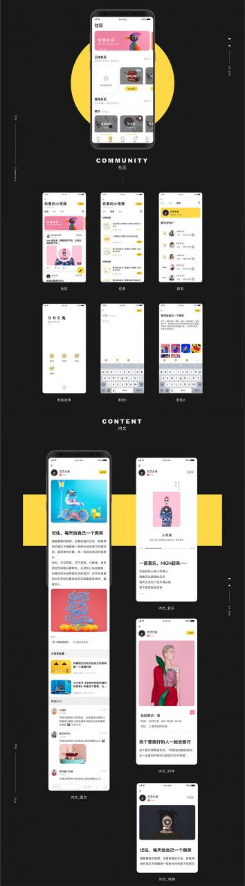 【婚恋视频】原生社区交友婚恋视频即时通讯双端APP源码ONE兔2.0版 UI美丽,功能齐全。 【婚恋视频】原生社区交友婚恋视频即时通讯双端APP源码ONE兔2.0版 UI美丽,功能齐全。