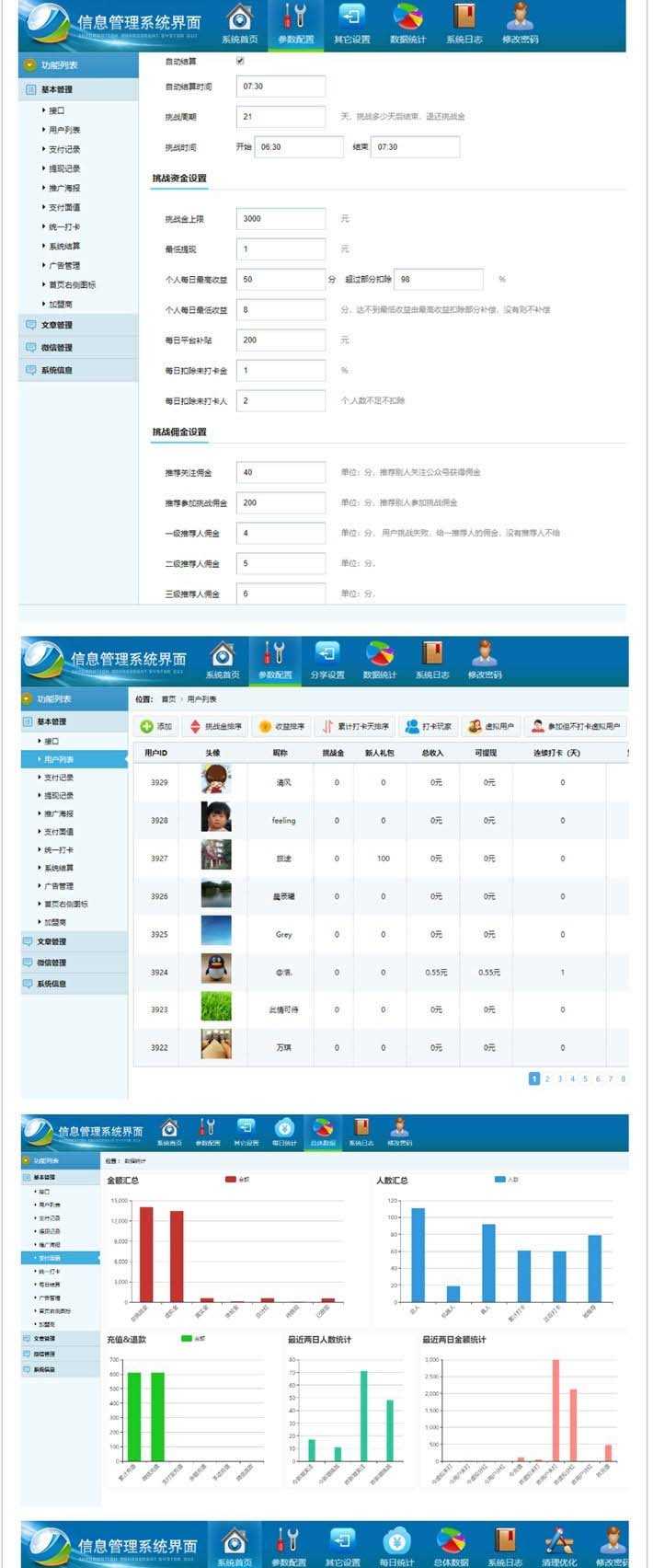2020最新版TP内核独立打卡赚钱系统源码+公众号+手机wap登录注册双版本 支持三级分销、赚取佣金等 2020最新版TP内核独立打卡赚钱系统源码+公众号+手机wap登录注册双版本 支持三级分销、赚取佣金等