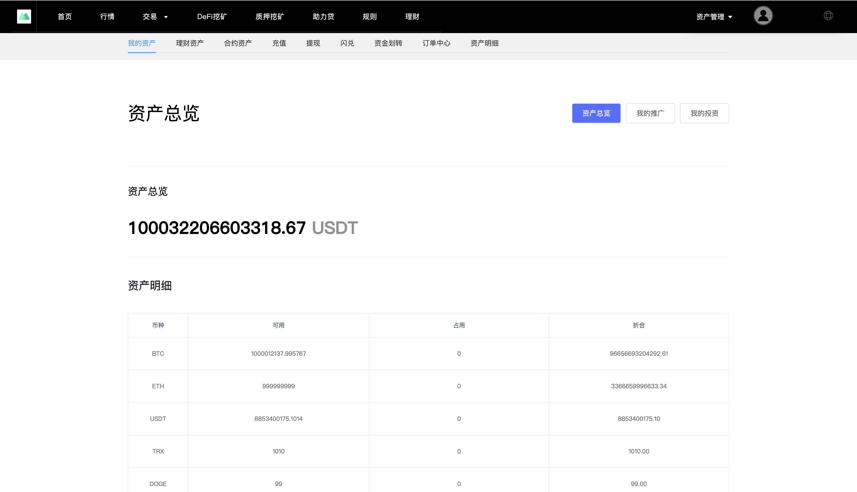 QQ20260116-004807