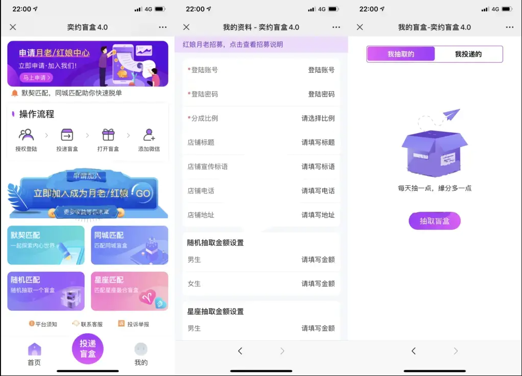 QQ截图20211114022129