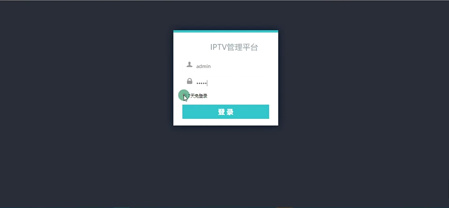 骆驼IPTV后端源码+前端APP+视频教程 骆驼IPTV后端源码+前端APP+视频教程