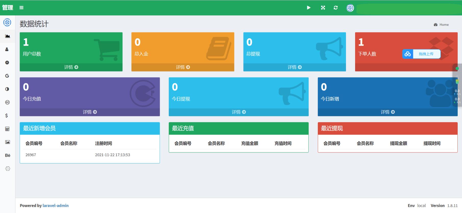 QQ截图20231010111046