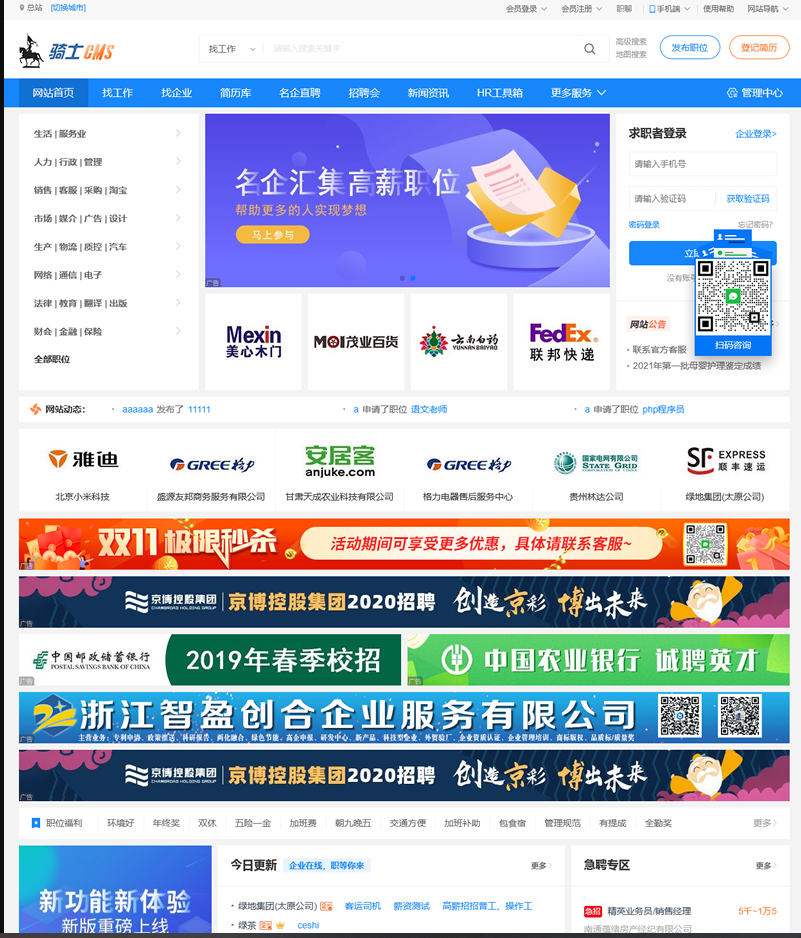 QQ截图20221121191200