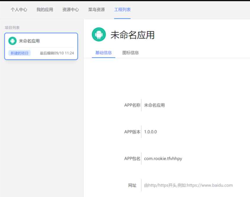 QQ截图20220815145916