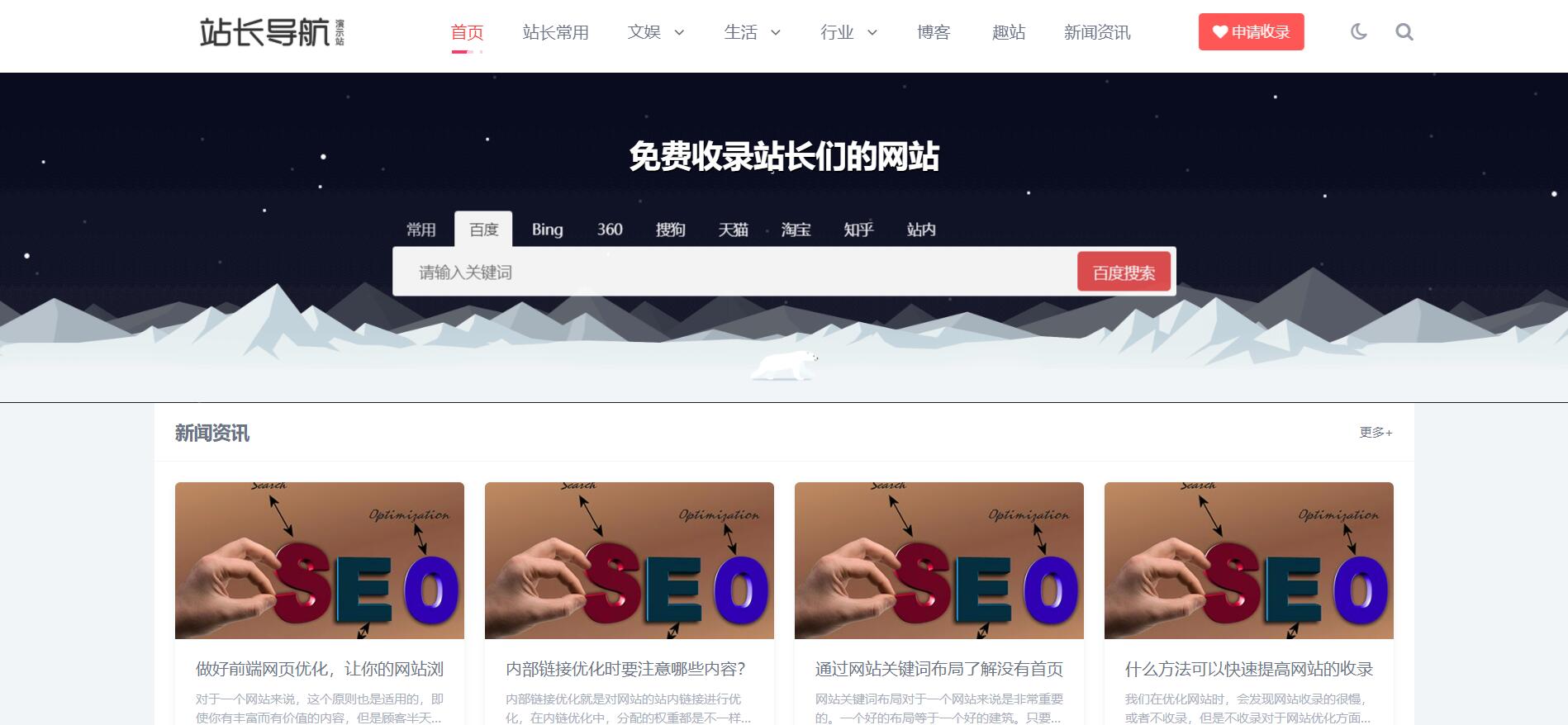 QQ截图20220214131823