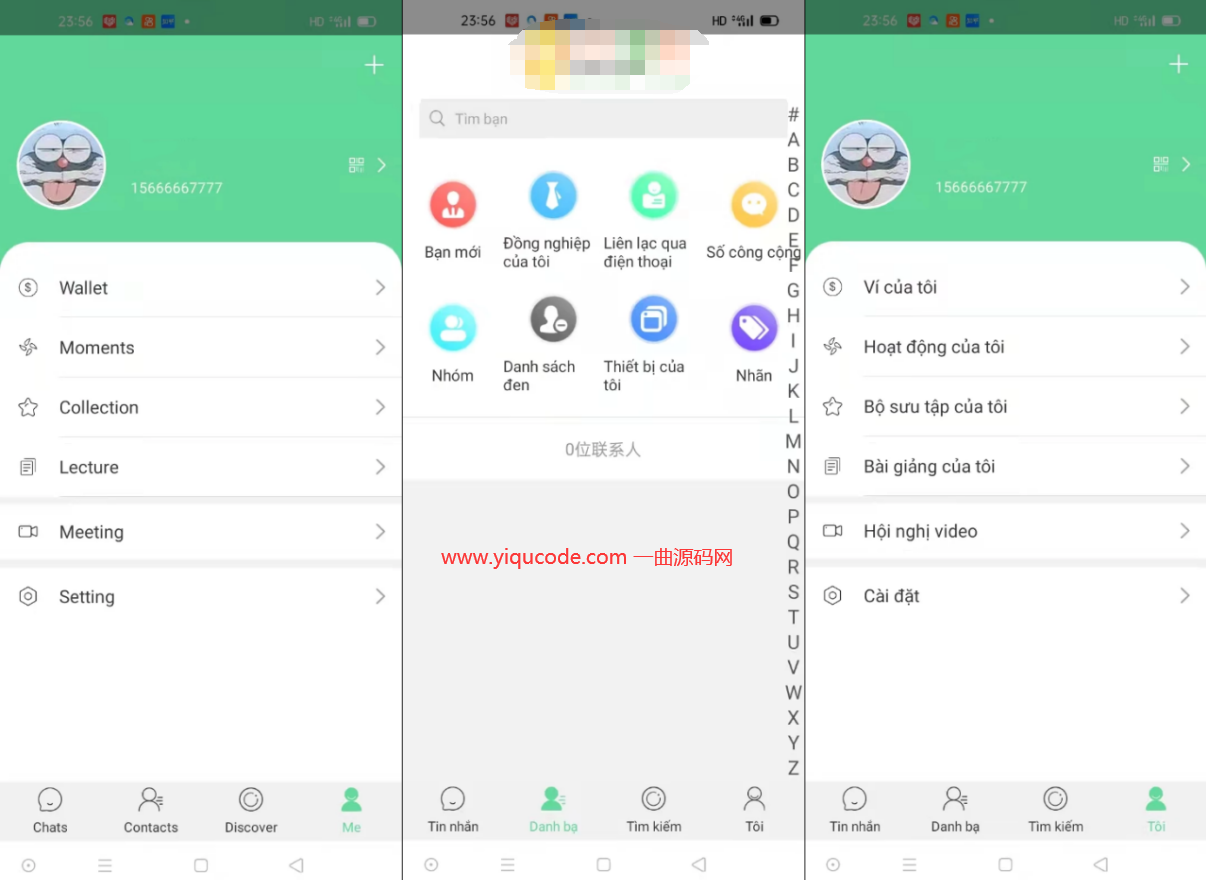 QQ截图20220602003238
