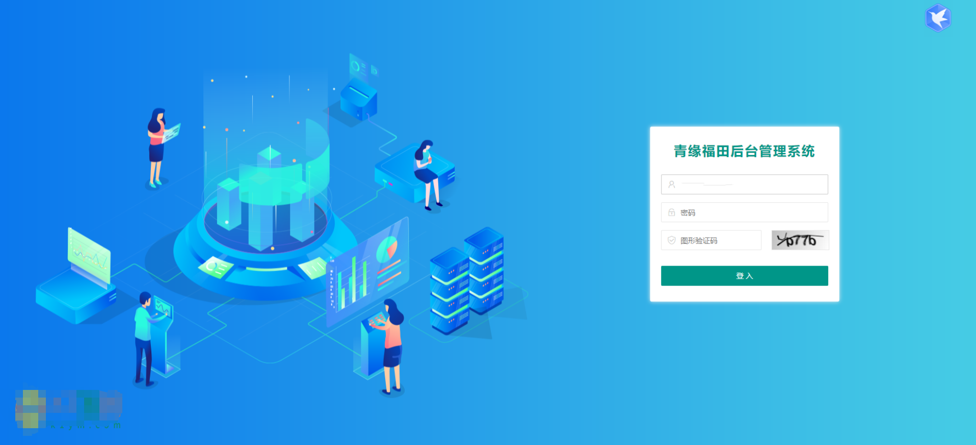 QQ截图20230207154055