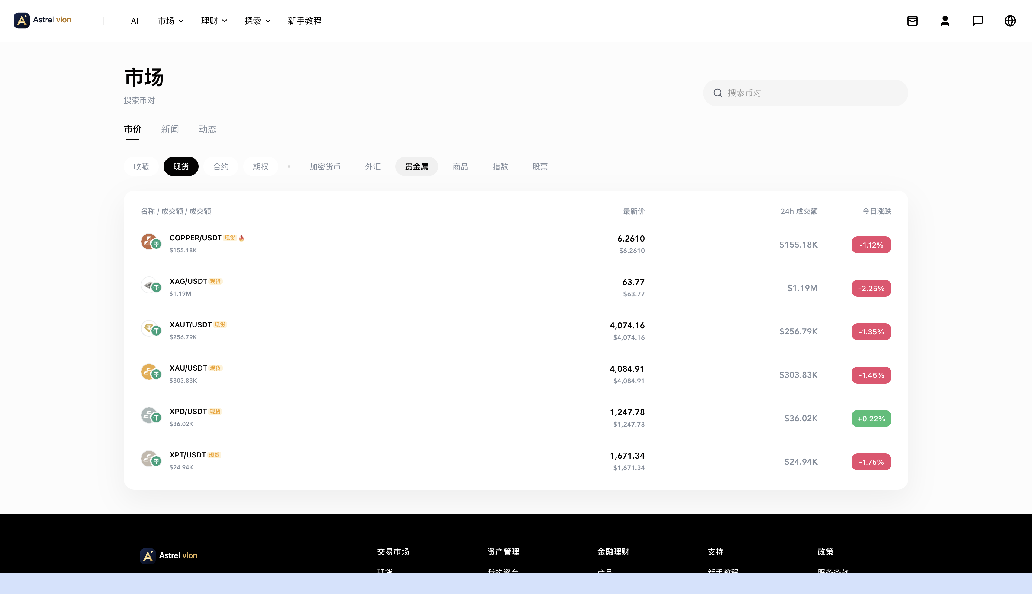 QQ20260611-103611