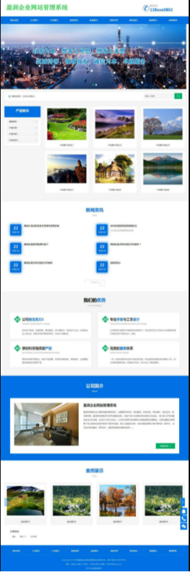 QQ截图20211102110809