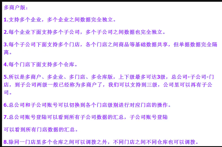 QQ截图20210830133018
