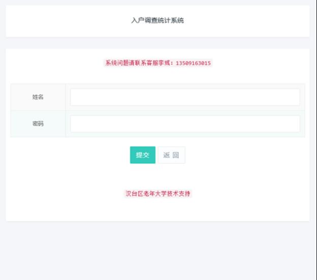 QQ截图20220127162307